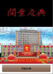 深圳文化活动演出公司 专业策划元旦文艺演出与文化艺术交流