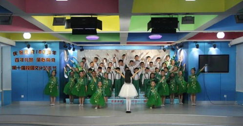 百年礼赞 童心向党 第十届校园文化艺术节策划