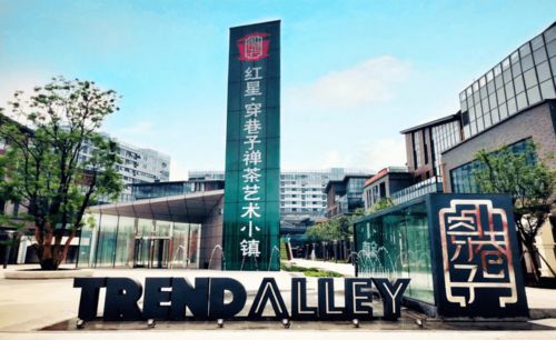 武侯区11条特色商业街区文化艺术交流活动策划指南