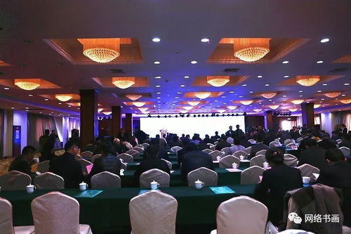 千秋翰墨一舒同，永远的长征——舒同舒安书画全国巡展暨全国书法名家邀请展在佛岭国际公园开幕